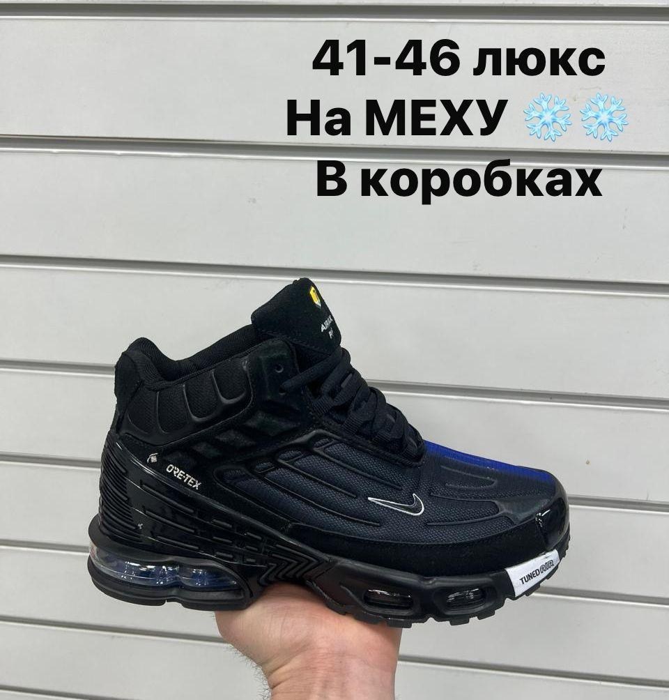 кроссовки,мужской кроссовки,кроссовки зимние nike,зимние кроссовки nike air max,кроссовки nike air max tn plus 3