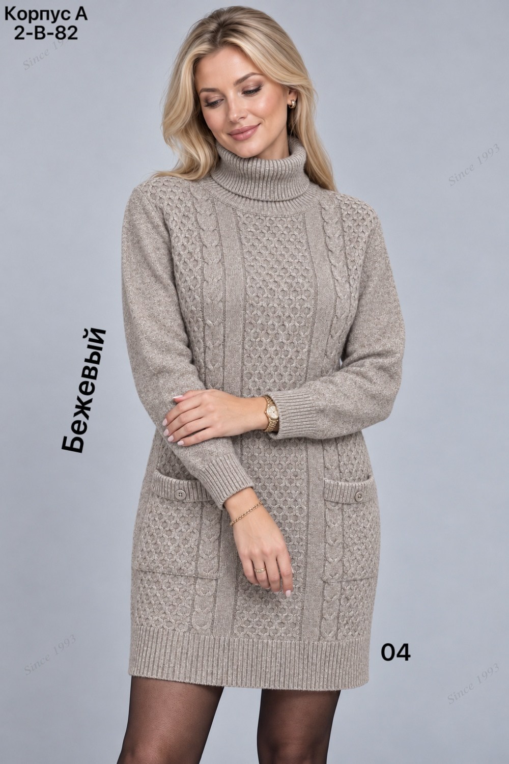 вязаное платье,платье вязаное теплое,платье вязаное женское,вязаные платья для женщин,вязаное платье свитер