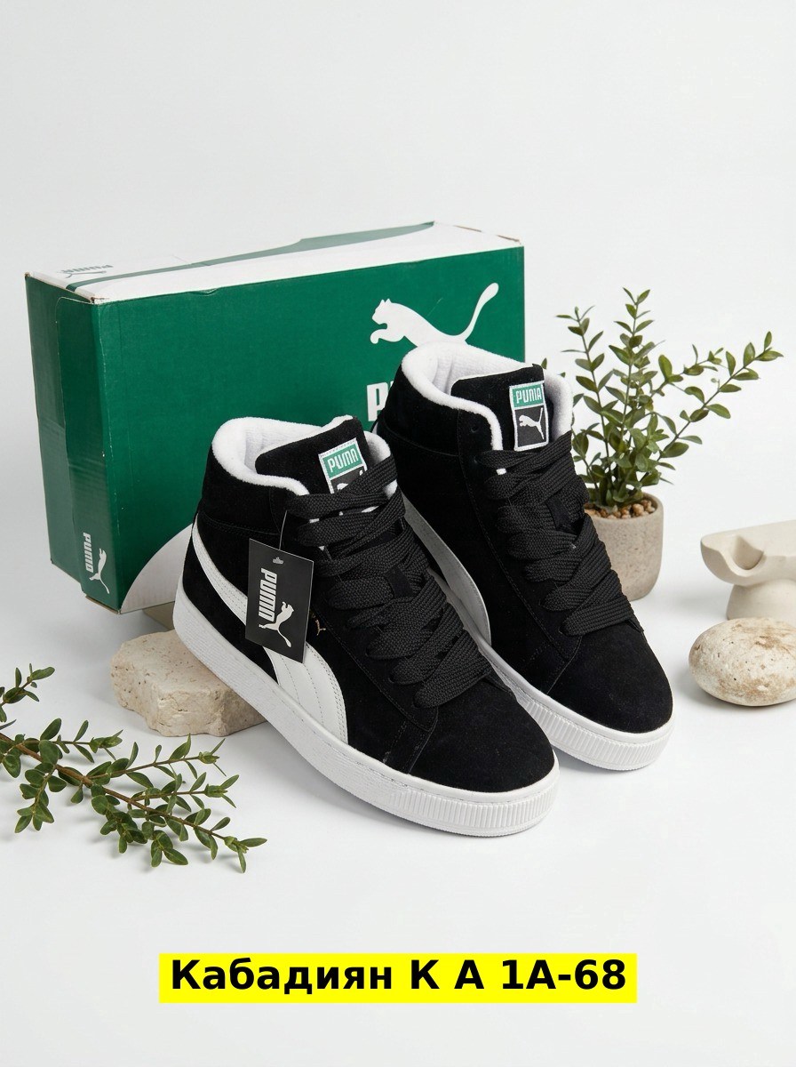 кроссовки зимние puma,кроссовки puma suede xl,кроссовки puma,кроссовки зимние puma suede "black/white",мужские зимние кроссовки puma