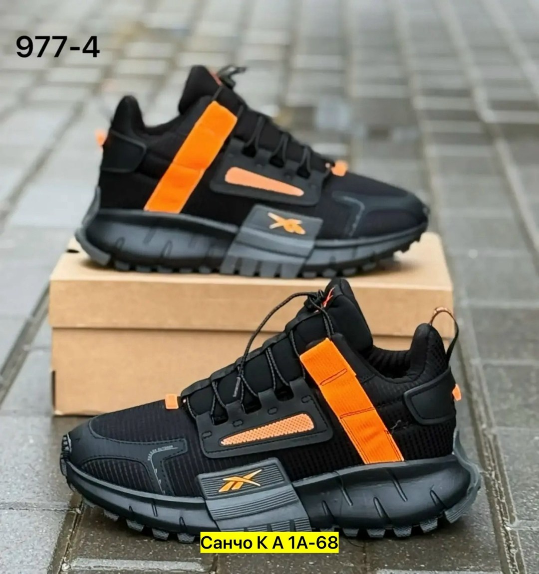 кроссовки мужские reebok zig kinetica,мужские кроссовки reebok zig kinetica edge,мужские кроссовки reebok,кроссовки reebok zig kinetica edge,кроссовки reebok zig kinetica