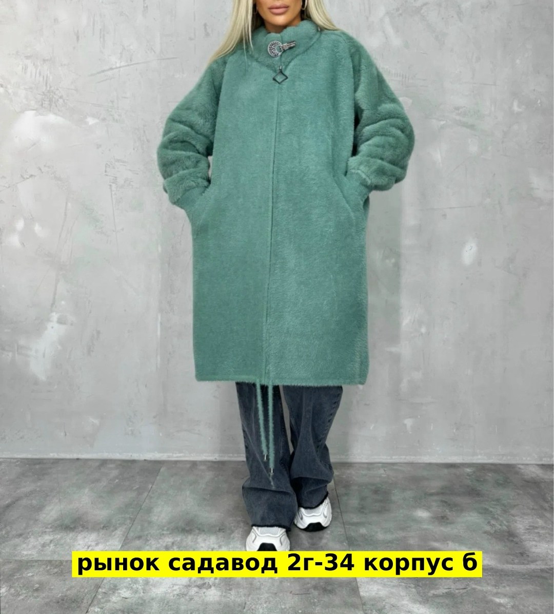кардиган,кардиган альпака,пальто,женская верхняя одежда,пальто женские
