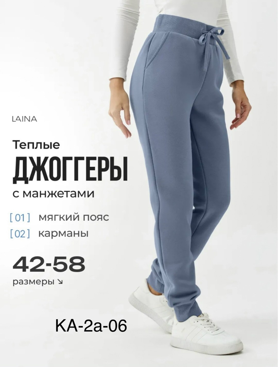 брюки спортивные с начёсом джоггеры утепленные зимние chelebi,брюки спортивные с начёсом джоггеры утепленные chelebi,брюки спортивные с начёсом джоггеры утепленные зимние chelebi/челеби-текстиль цвет