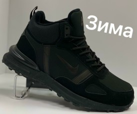 Кроссовки