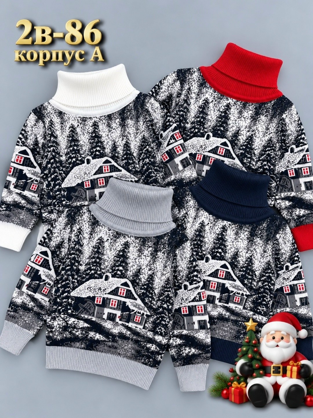кофта свитер,детская кофта,свитера для мальчик,детский свитер,кофта свитер детский
