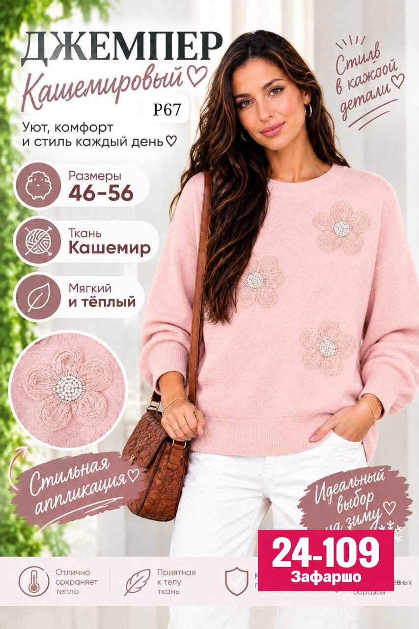 женский свитер,женская кофта,кофта вязаная,вязаные свитера,свитер