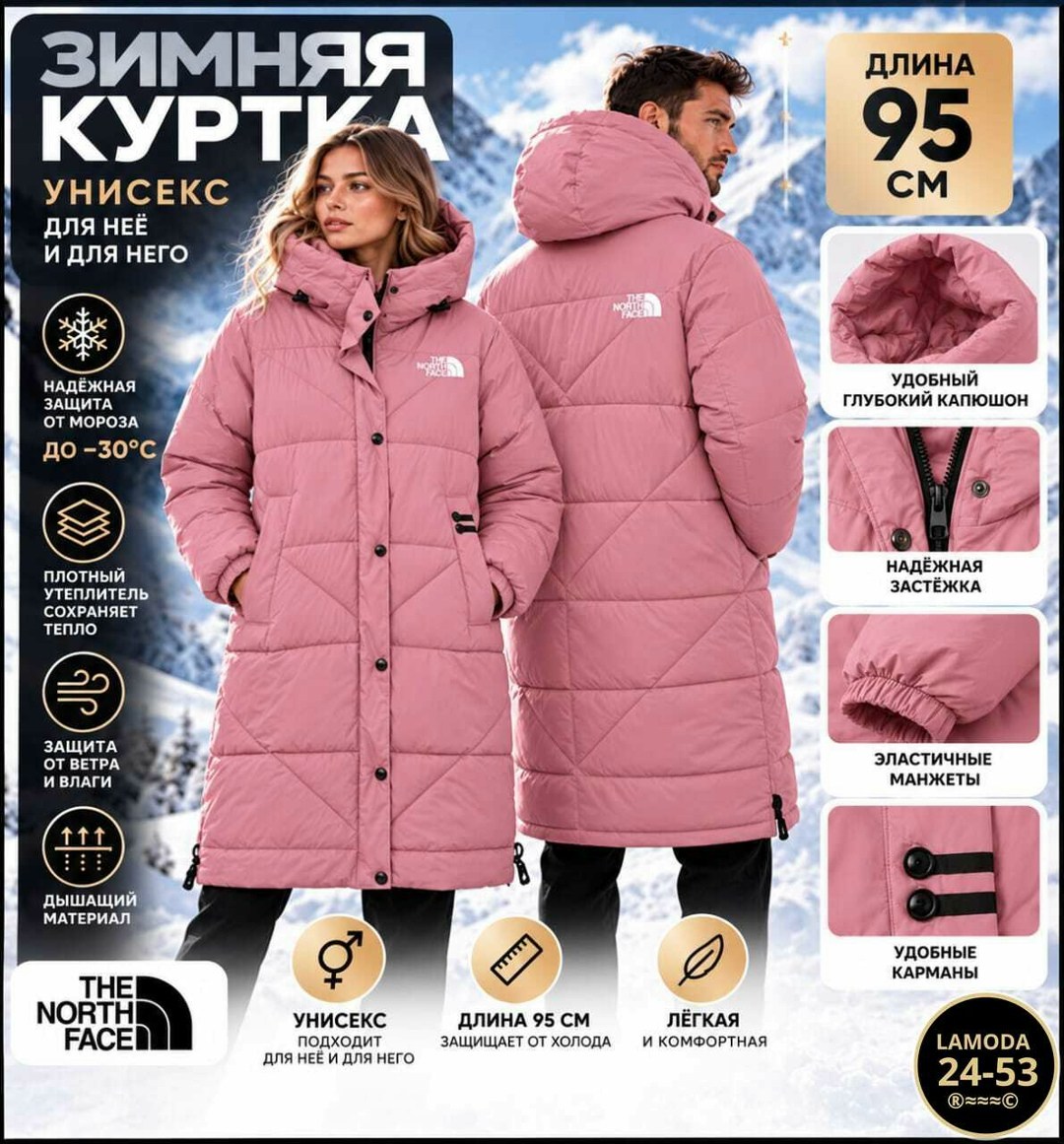 куртка женская зимняя,пуховик зимний длинный the north face,куртка женская,the north face пуховик,пуховик куртка зимний с капюшоном