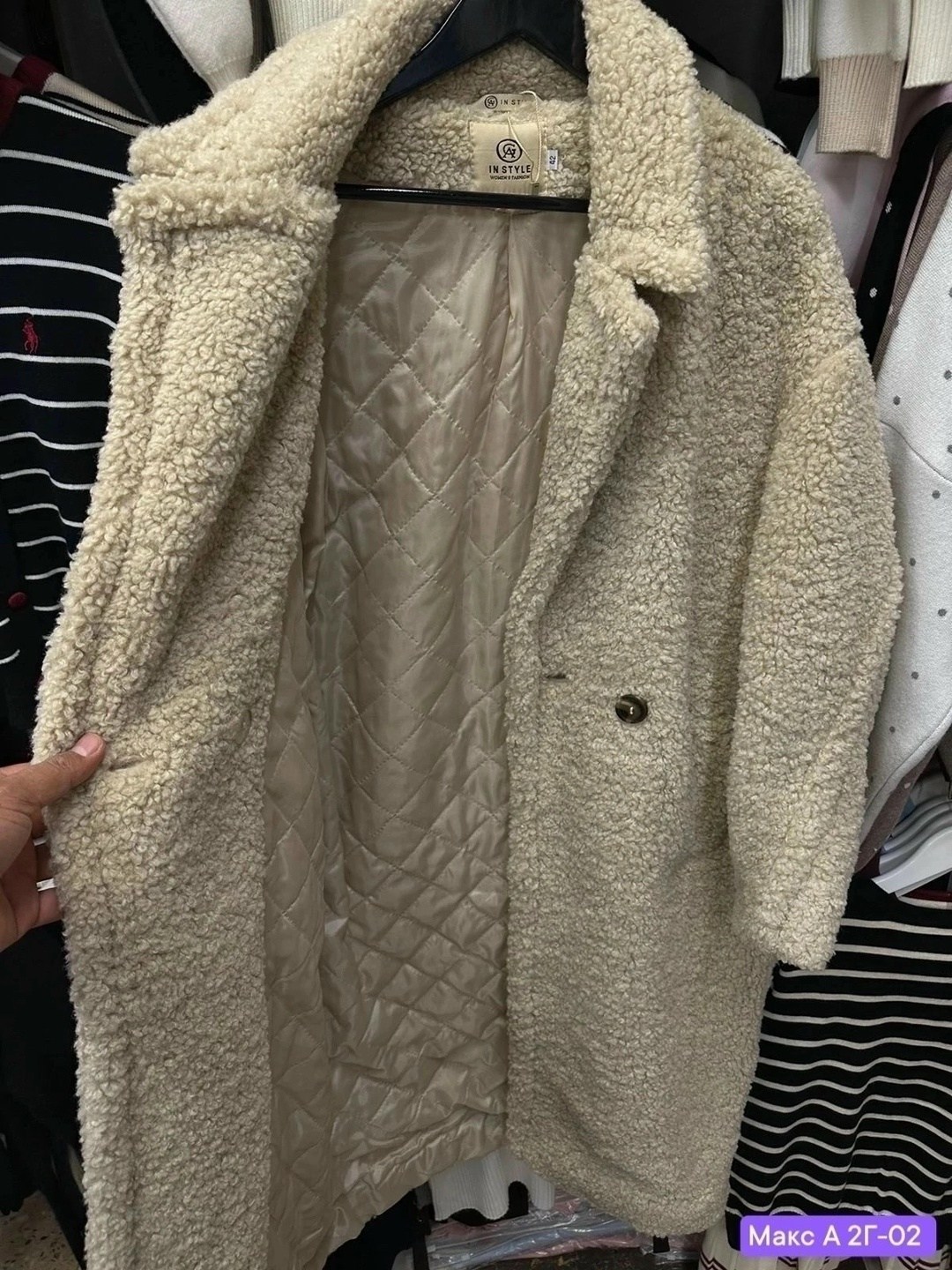 пальто барашек,пальто плюшевое,winteroutfit 2026,шубка