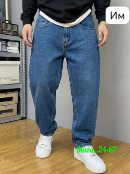 Брюки