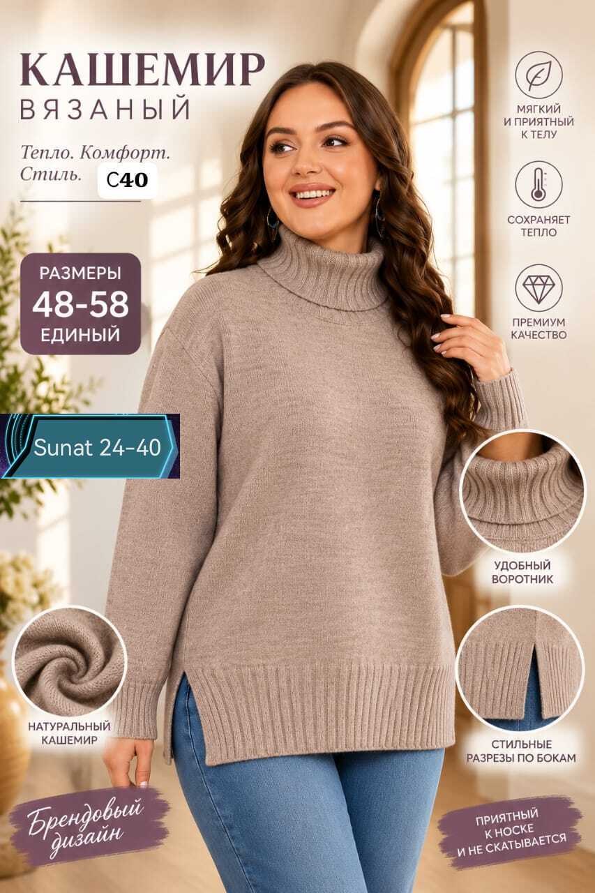 теплая кофта,свитера женские,теплый джемпер,удлиненный свитер,свитер