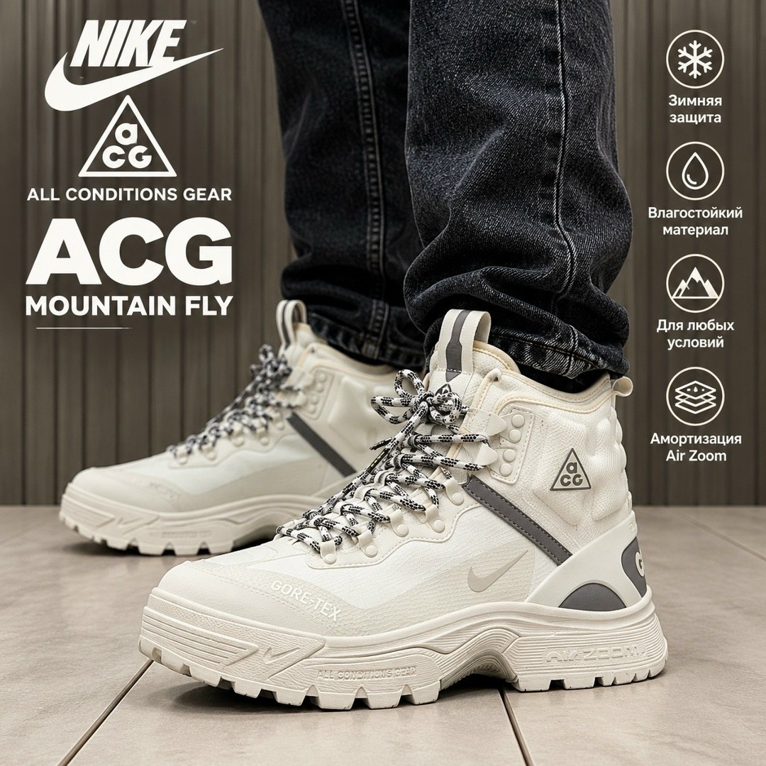 nike acg air zoom gaiadome gore-tex,,nike acg zoom gaiadome gore-tex,кроссовки nike acg zoom gaiadome gore tex,кроссовки