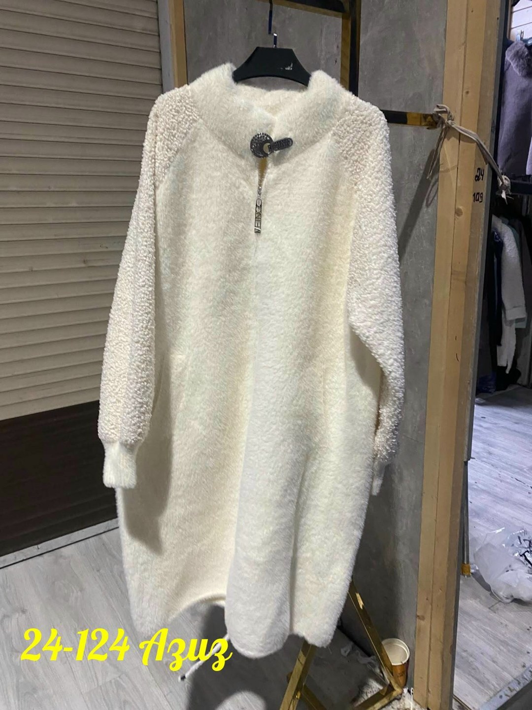 пальто женское из альпаки,кардиган альпака,пальто женское альпака,пальто из альпаки,альпака пальто