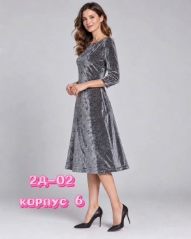 Платье