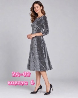 Платье