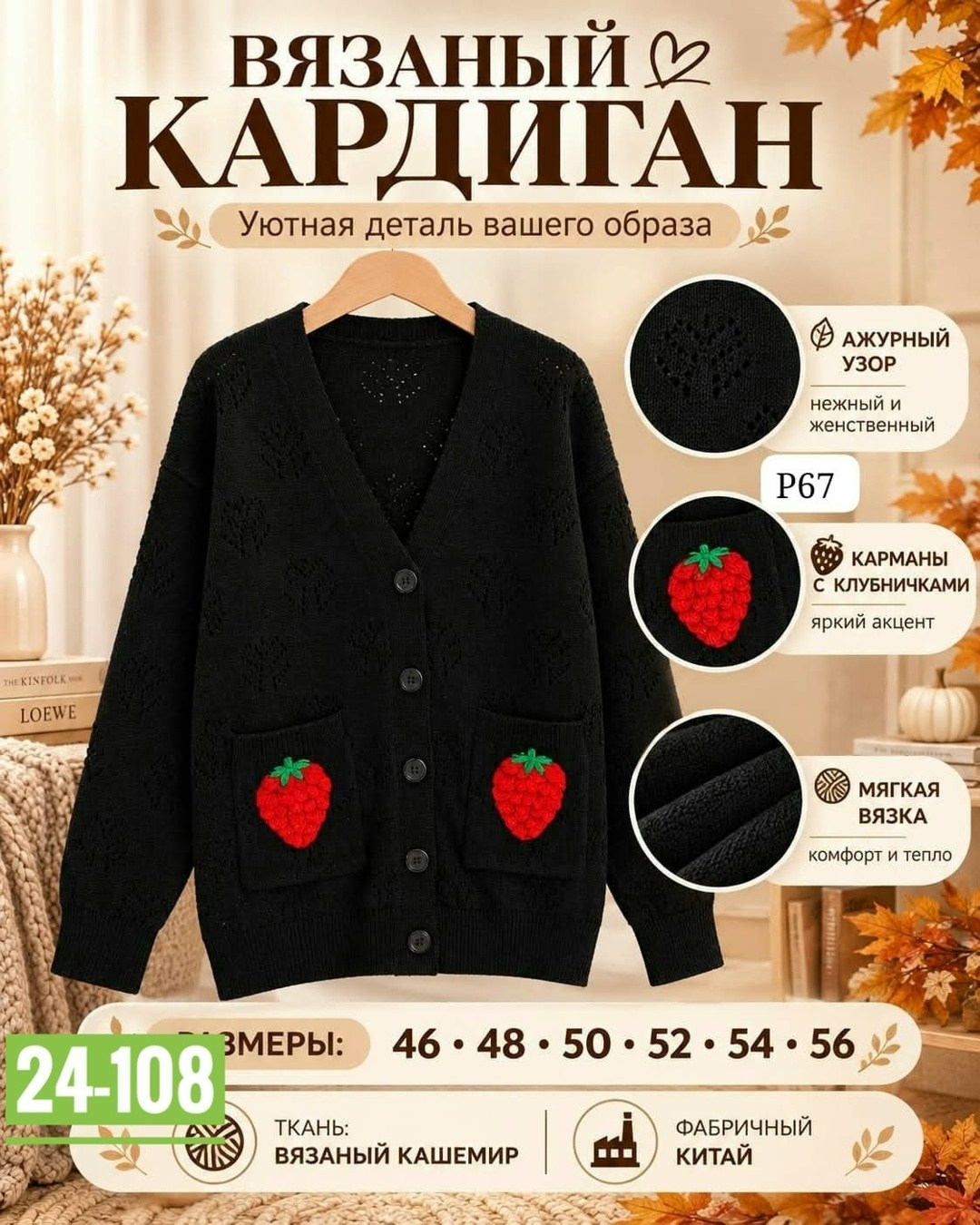 кардиган детский,кардиган для девочек,кардиган для малышей,вязаный кардиган для девочки,кардиган вязаное