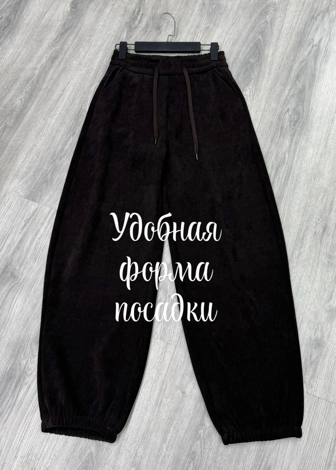 брюки джоггеры,джоггеры на флисе,спортивные штаны на флисе,штаны на флисе,спортивные штаны