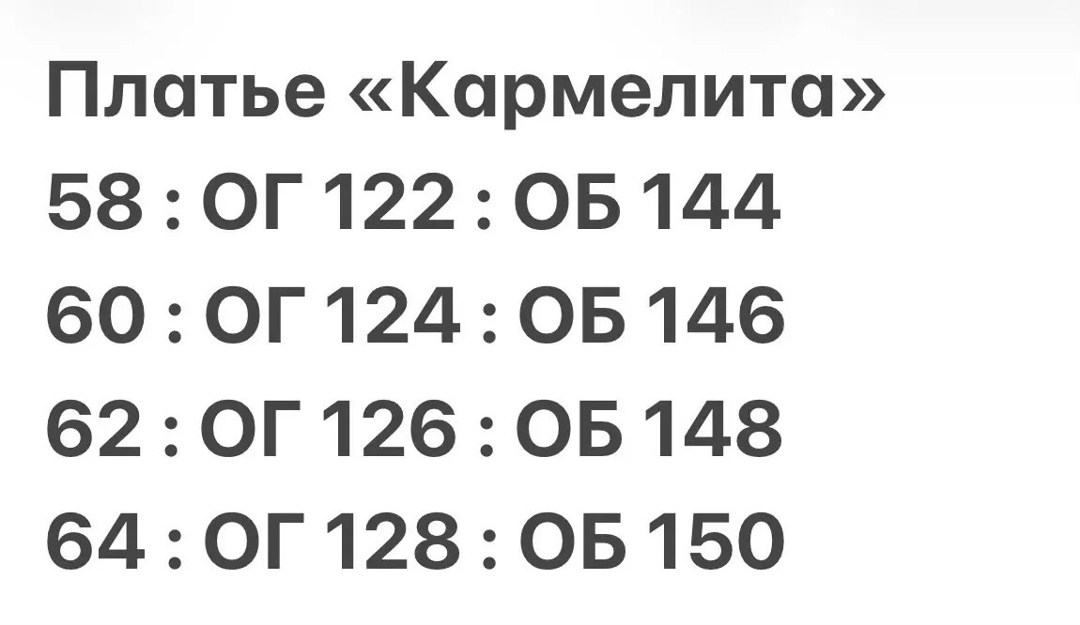 платье для полных,платье для полной женщины,нарядное платье,платье,платье большие размеры