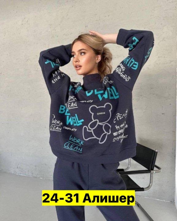cпортивный костюм женский на флисе,костюм женский на флисе,cпортивный костюм теплый женский,спортивные женские костюмы,cпортивный костюм теплый