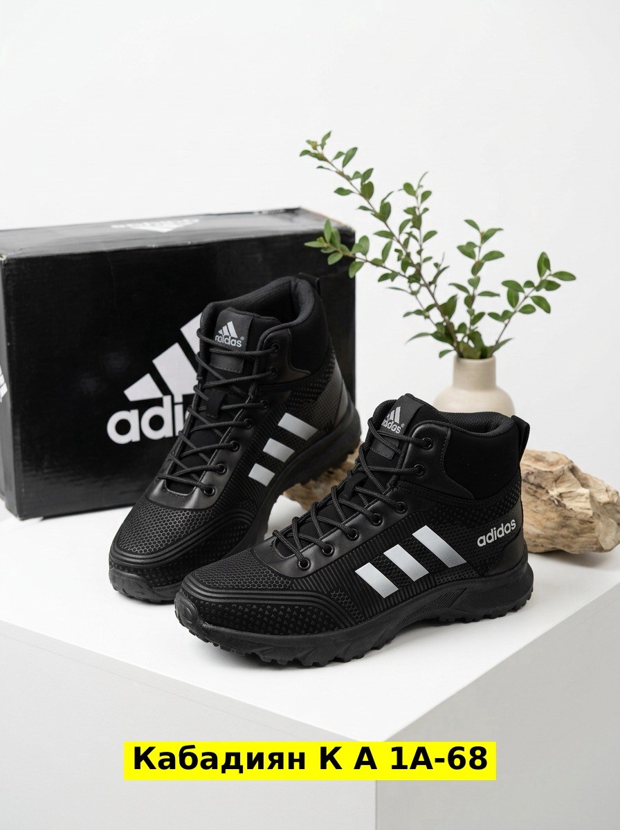 зимние кроссовки adidas,кроссовки мужские зимние adidas,кроссовки адидас мужские зимние,кроссовки мужские adidas зимние с мехом rammaz,кроссовки мужские зимние