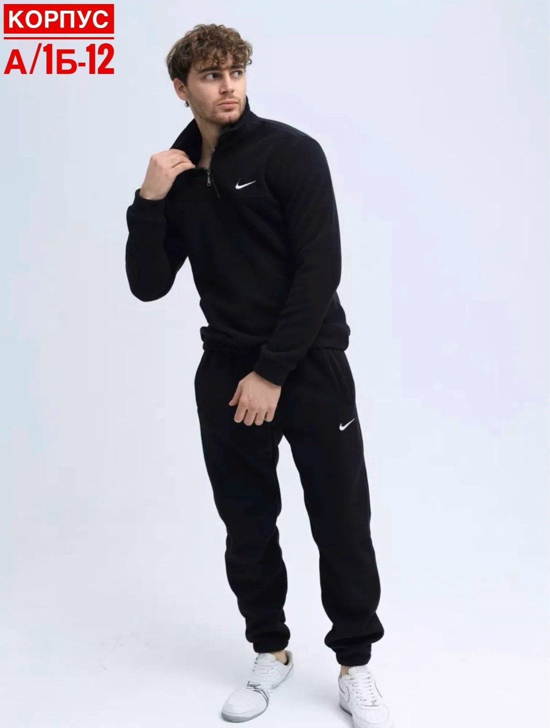 костюм спортивный мужской,спортивный костюм nike,мужской спортивный костюм на флисе,костюм спортивный,флисовые костюмы