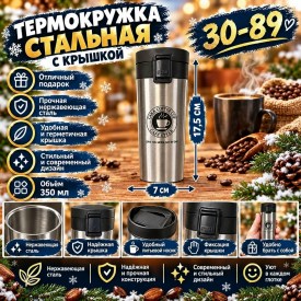 1000 мелочей