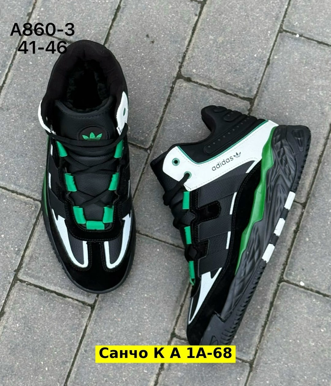 кроссовки мужские зимние adidas,зимние кроссовки adidas niteball,кроссовки adidas,мужские кроссовки adidas,кроссовки adidas зимние