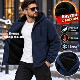 Толстовка