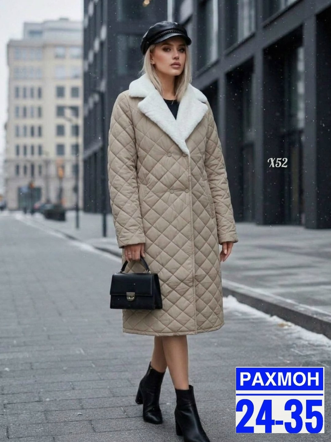 стеганое пальто,пальто стеганое женское,пальто демисезонное женское стеганое,зимнее стеганое пальто,пальто женское зимнее стеганое