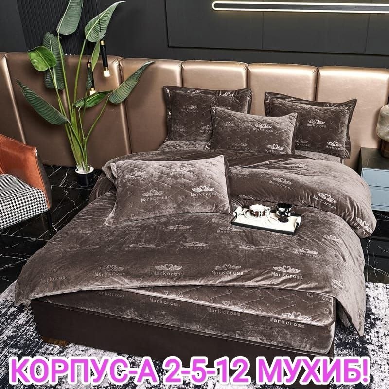 велюровый комплект постельного белья с готовым одеялом и стеганным наматрасником от фирмы candies,велюровое постельное бельё с одеялом евро,постельное белье с одеялом евро бархатный велюр luxurytextil