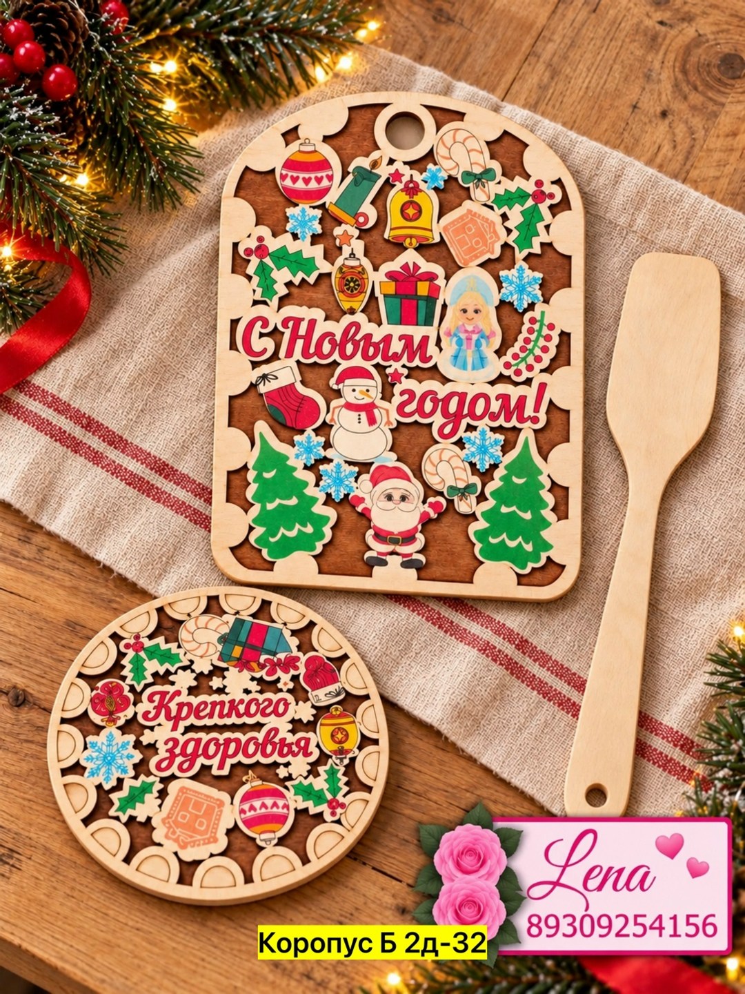 подарки новогодние,набор печенья,новогодние деревянные игрушки,игрушка на елке,подарки набор