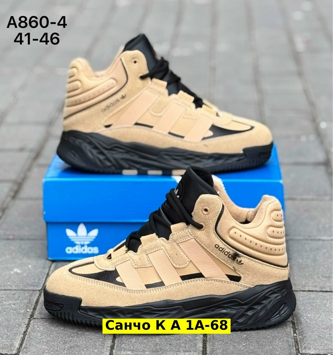 кроссовки зимние adidas niteball,кроссовки мужские adidas зимние,кроссовки мужские adidas,зимние кроссовки adidas niteball hi,зимние кроссовки adidas
