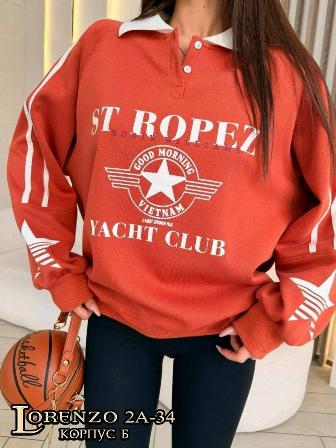 кофта женская,свитшот женская,кофта ссср,кофта свитшот,толстовка в стиле