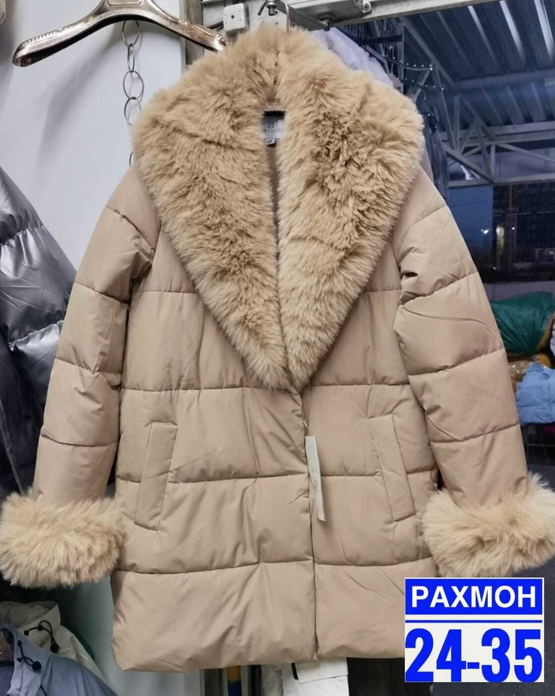 куртка зимняя женская,женский пуховик,куртка зимняя,куртка модная,пуховик