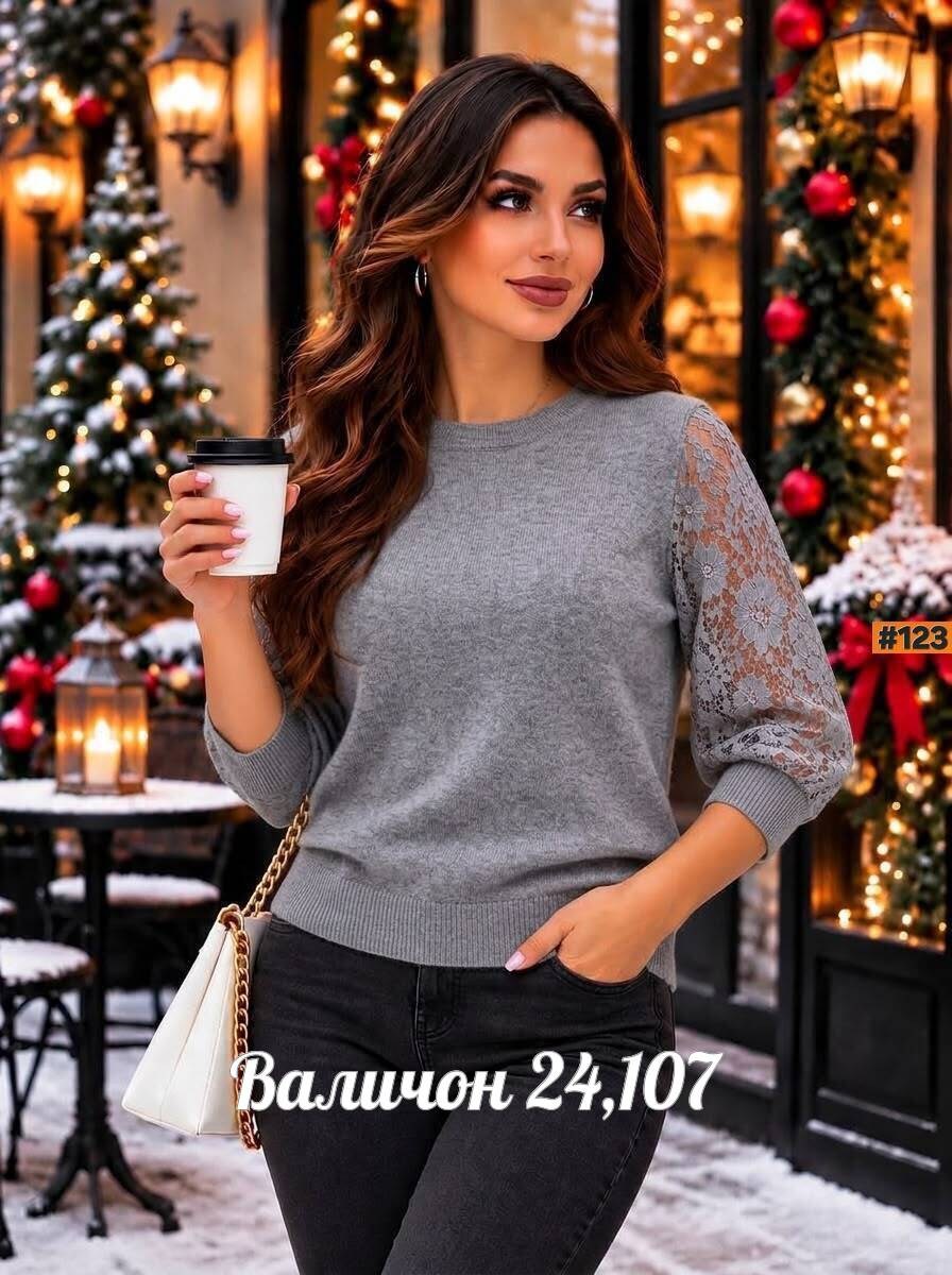 женская кофта,нарядная кофта,кофта с кружевными рукавами,женская кофточка,трикотажная кофта с гипюровыми рукавами блуза реглан