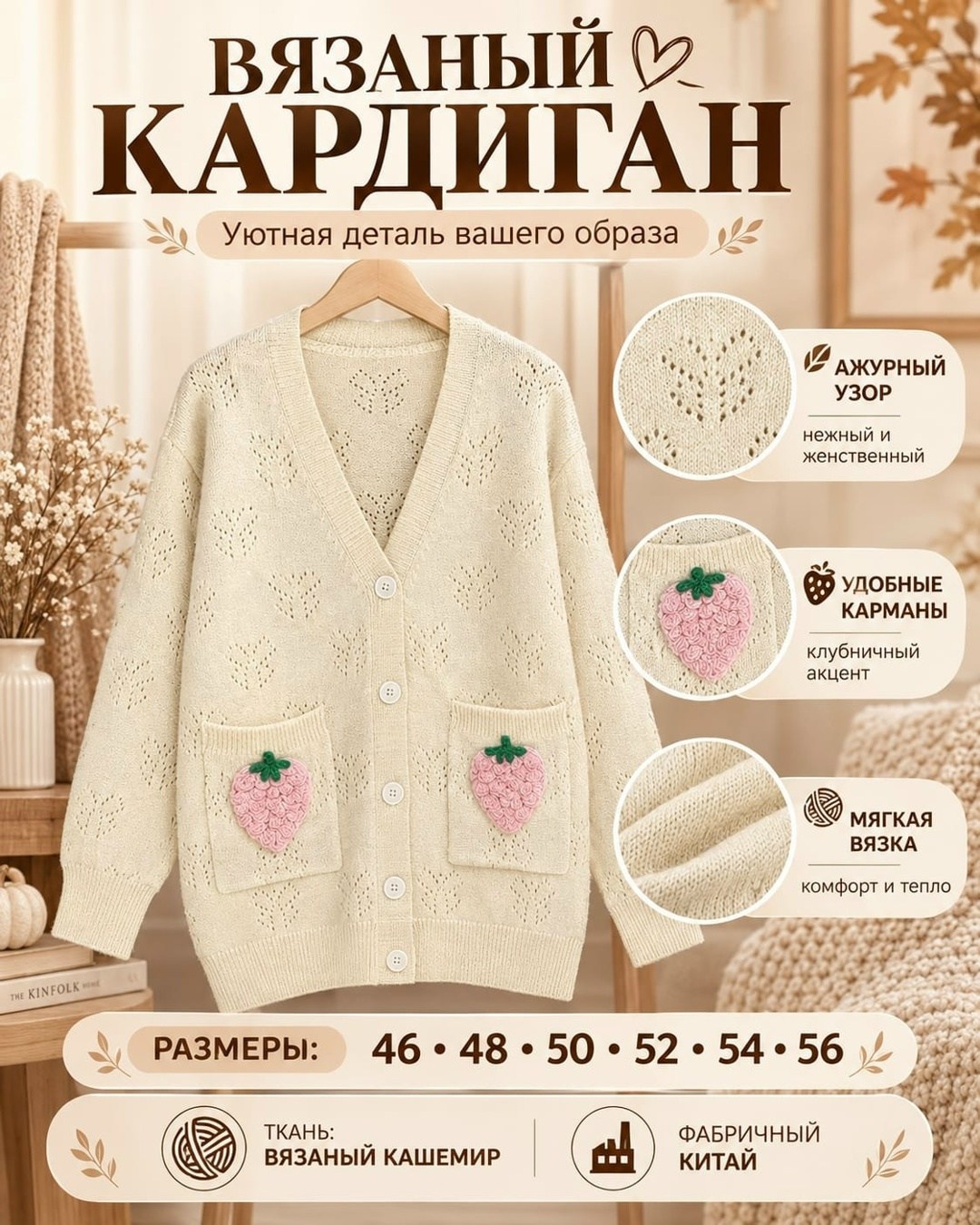 кардиган детский,кардиган для девочек,кардиган для малышей,вязаный кардиган для девочки,кардиган вязаное