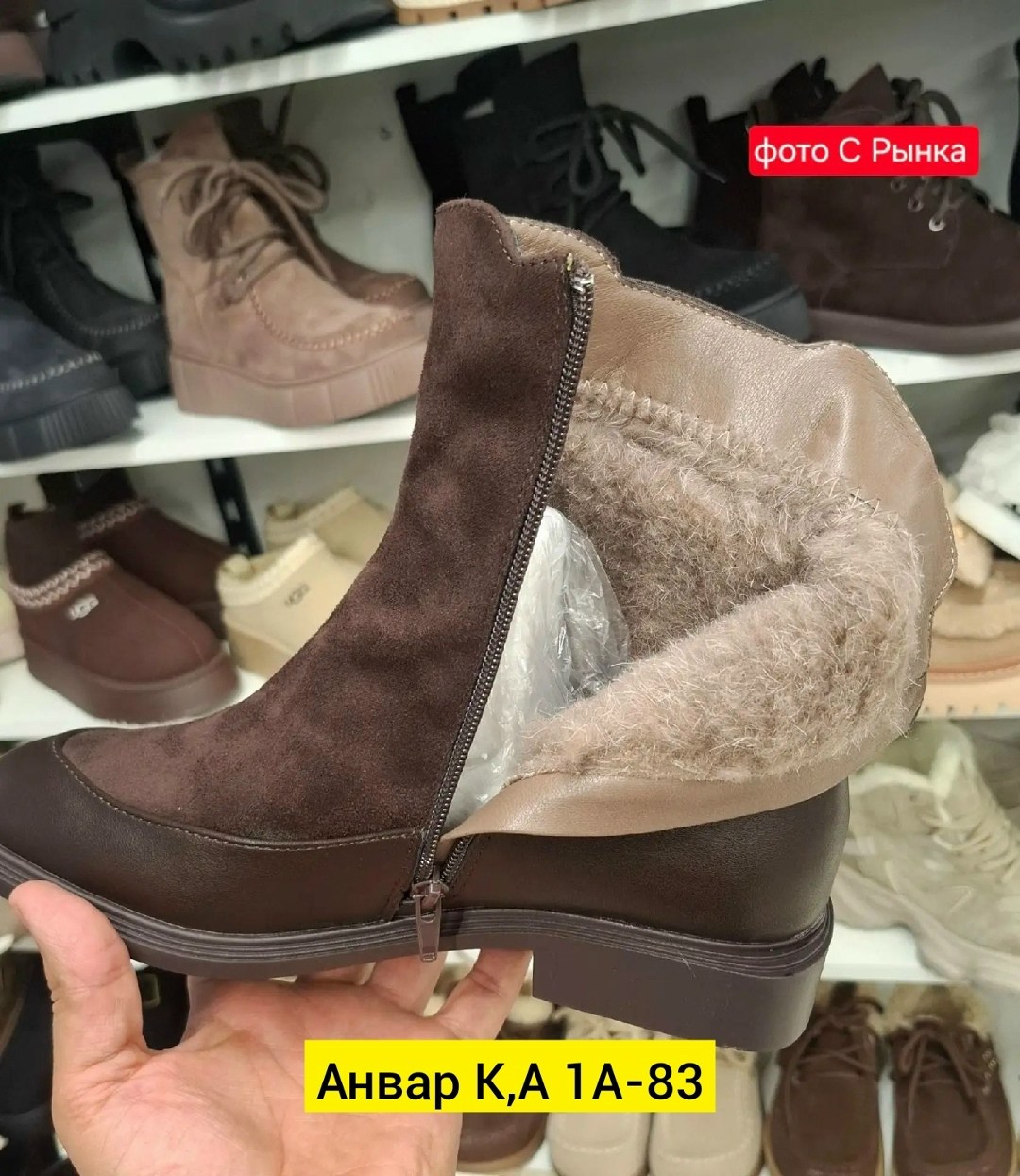 ,ботинки женские, женская,ботинки замша,женская зимняя
