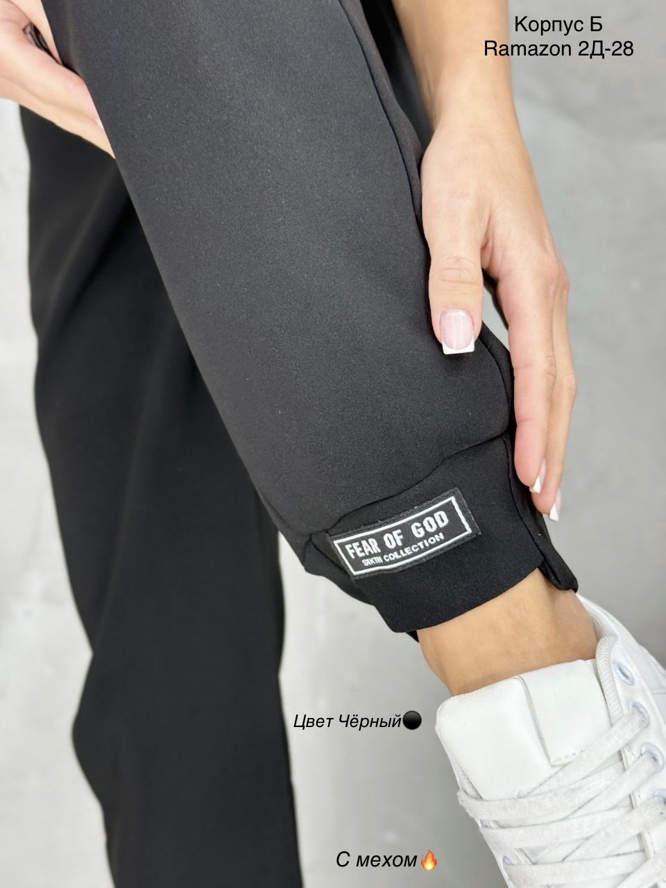 спортивные штаны джоггеры теплые с начесом t&t fashion,брюки джоггеры,брюки спортивные,штаны на флисе,спортивные брюки для мальчика
