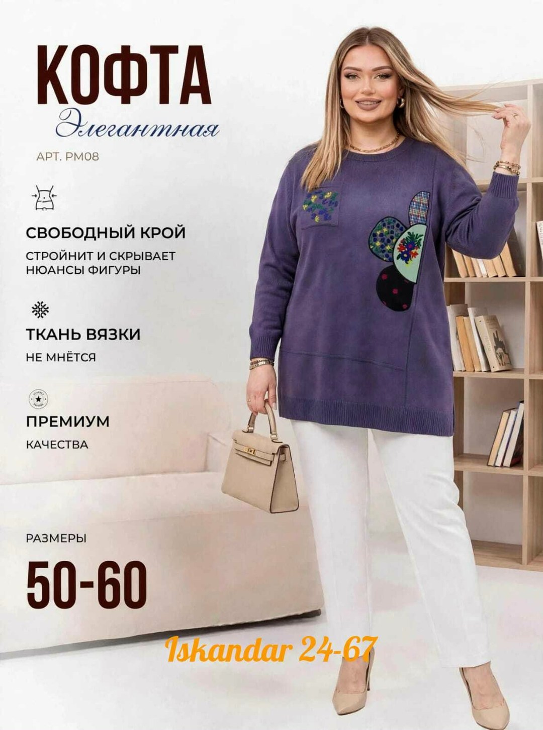 большой джемпер,джемпер,кофта женская,джемпер женский свободный,джемпера женские