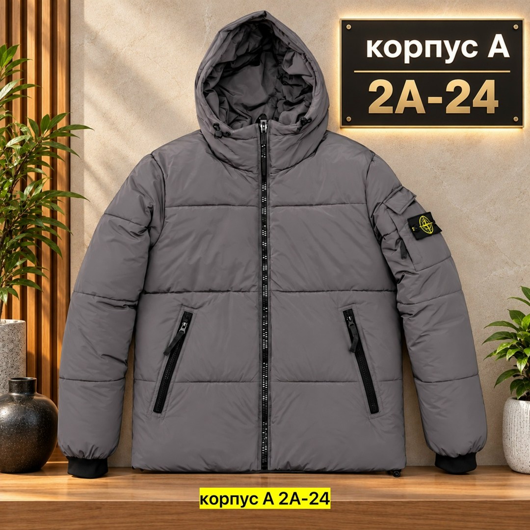 пуховик куртка stone island,пуховик stone island,куртка зимняя stone island,мужская куртка stone island,мужской пуховик stone island