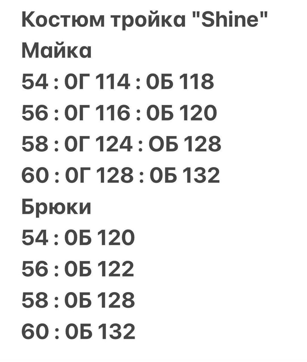 костюм женский нарядный,брючный костюм женский вечерний для полных,брючный костюм для полных женщин,костюм с брюками,брючный костюм женский вечерний