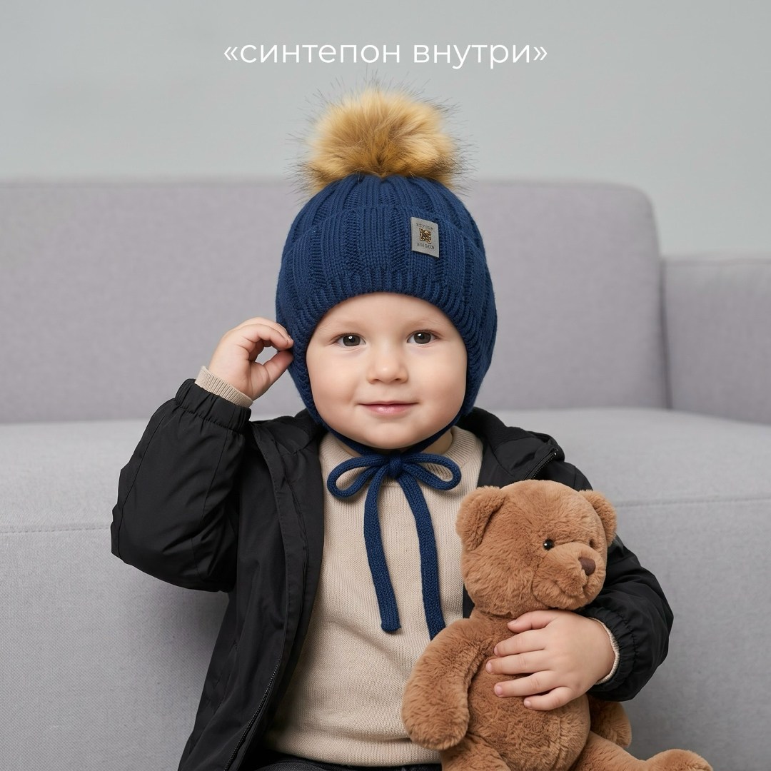 шапка зимняя для мальчика,шапка для мальчика с помпоном,шапка для мальчика,зимняя шапка детская,шапка для новорожденного