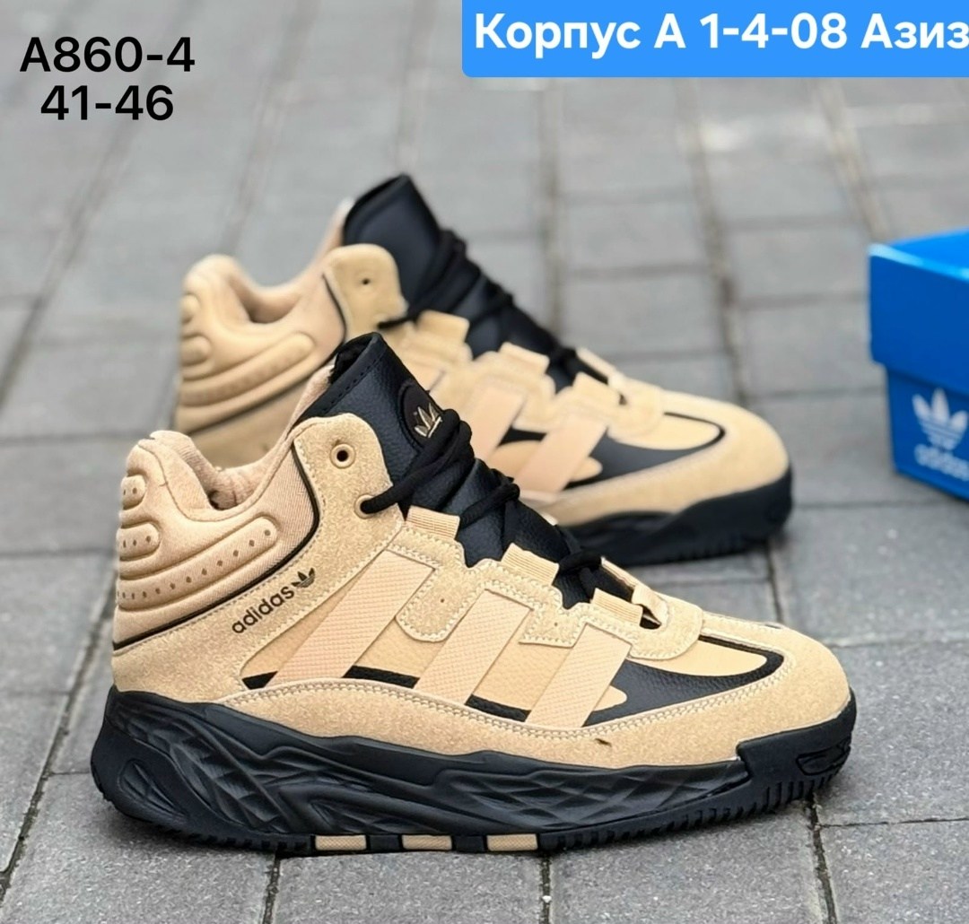 кроссовки зимние adidas niteball,кроссовки мужские adidas зимние,зимние кроссовки adidas niteball hi,кроссовки мужские adidas,зимние кроссовки adidas