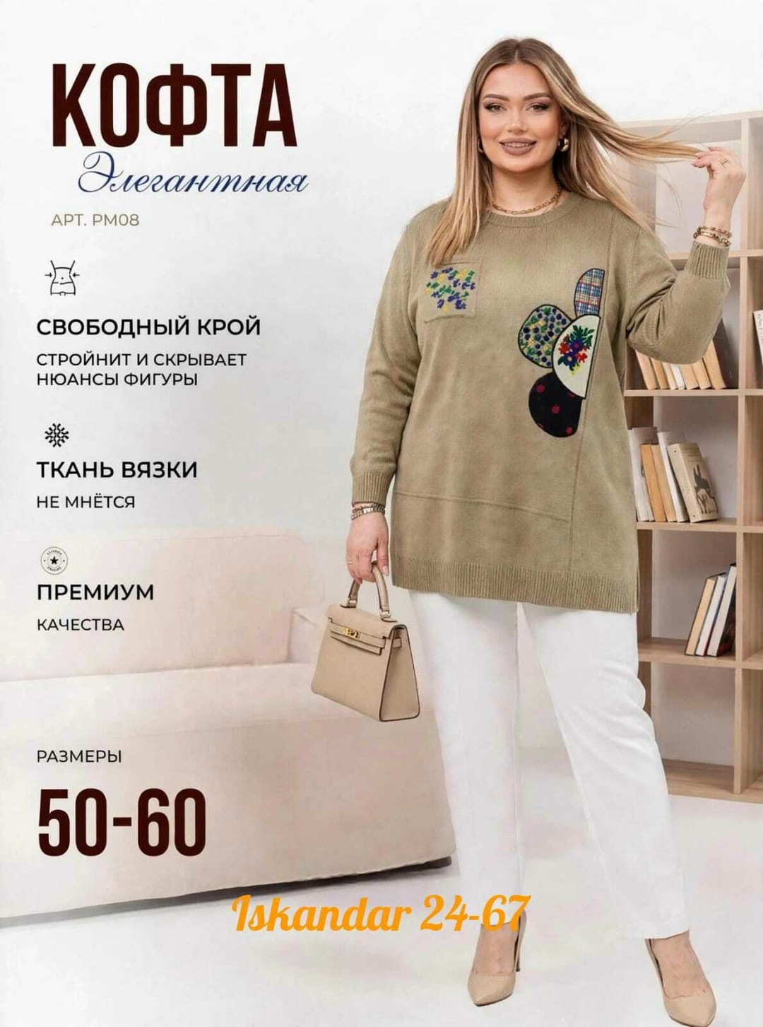большой джемпер,джемпер,кофта женская,джемпер женский свободный,джемпера женские