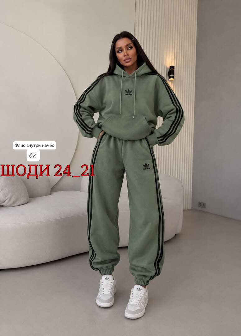 костюм спортивный женский adidas,костюм спортивный женский,костюм спортивный,адидас костюм женский,костюм адидас