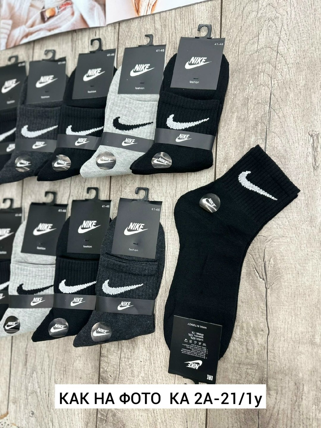 носки мужские,носки мужские 10 пар nike,мужские носки nike,носки мужские 10 пар,носки спортивные