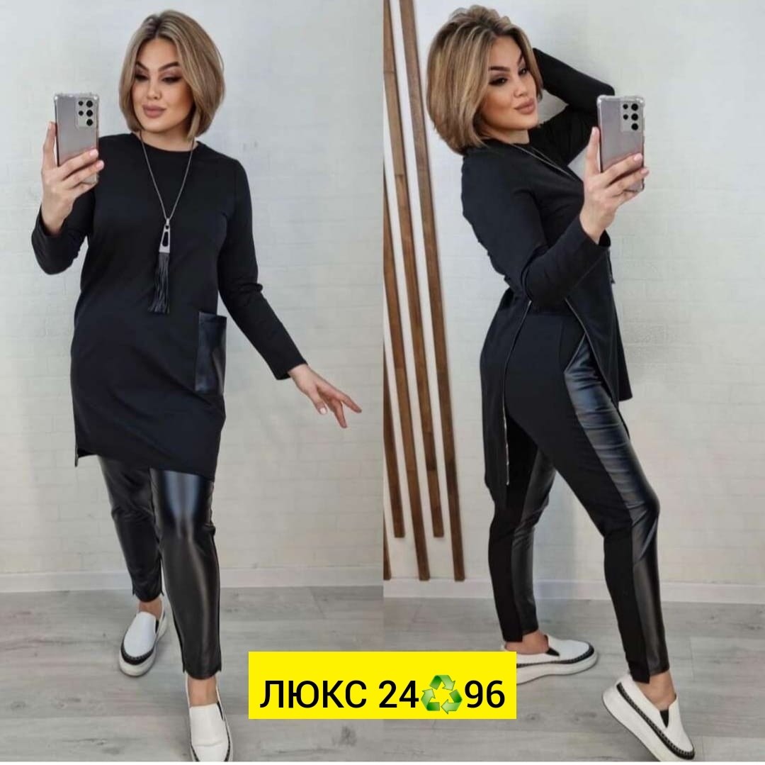 костюм двойка женская,костюм двойка трикотаж,костюм двойка,костюм женский,костюм двойка с брюками