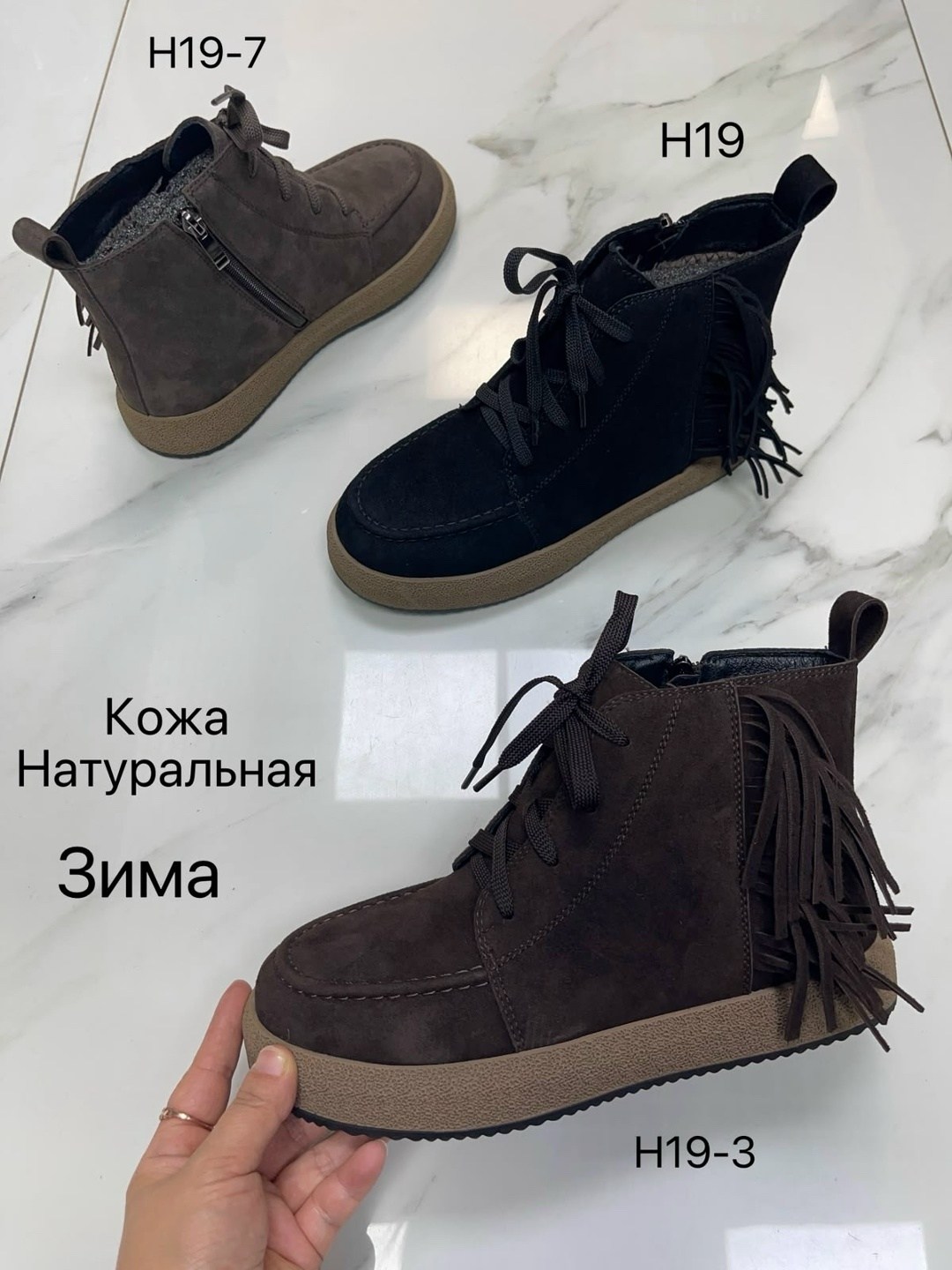 ,ботинки,ботинки женские,женская ,ботинка женские зимние