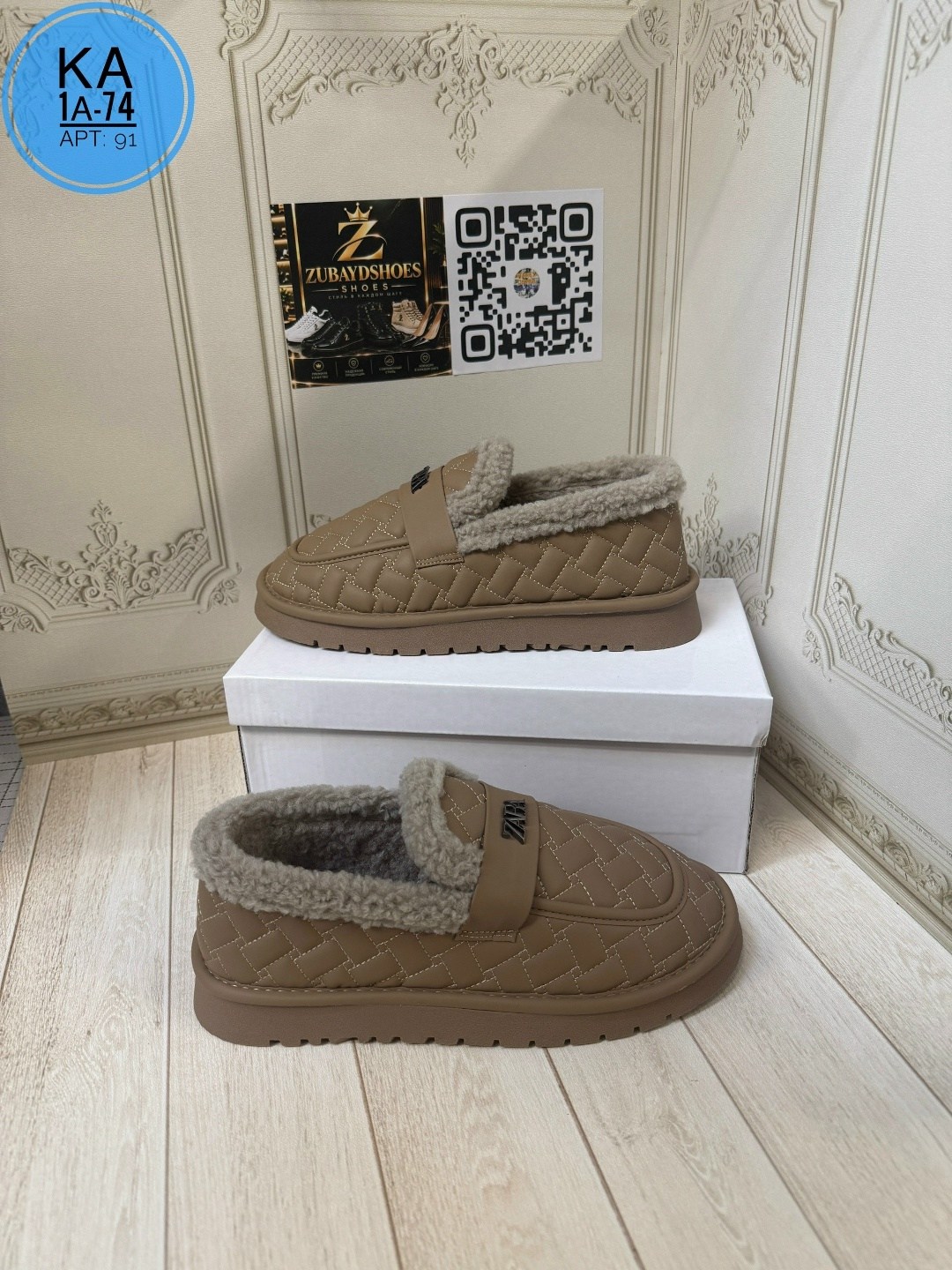 ,угги короткие с мехом на платформе miu miu,угги женские, женская,мокасины женские