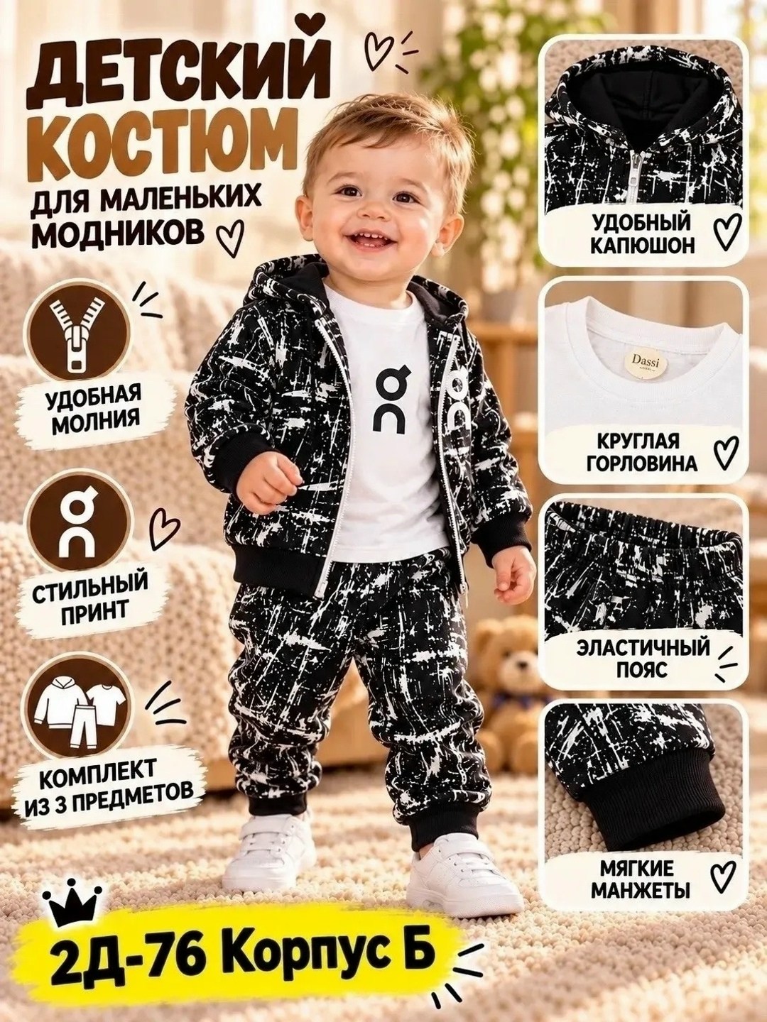 камуфляжные костюмы,костюм детский камуфляжный,комплекты одежды для мальчиков,комплекты для мальчика,костюм детский