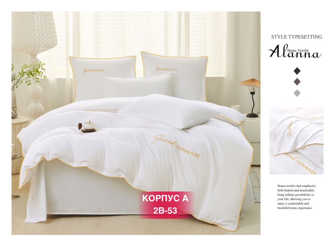 комплект постельного белья alanna,комплект постельного белья alanna однотонный с,комплект однотонного постельного белья,комплект постельного белья,viva home textile комплект постельного белья