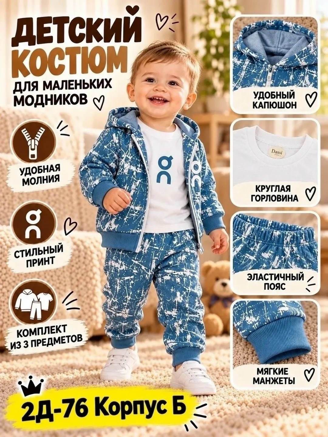 камуфляжные костюмы,костюм детский камуфляжный,комплекты одежды для мальчиков,комплекты для мальчика,костюм детский
